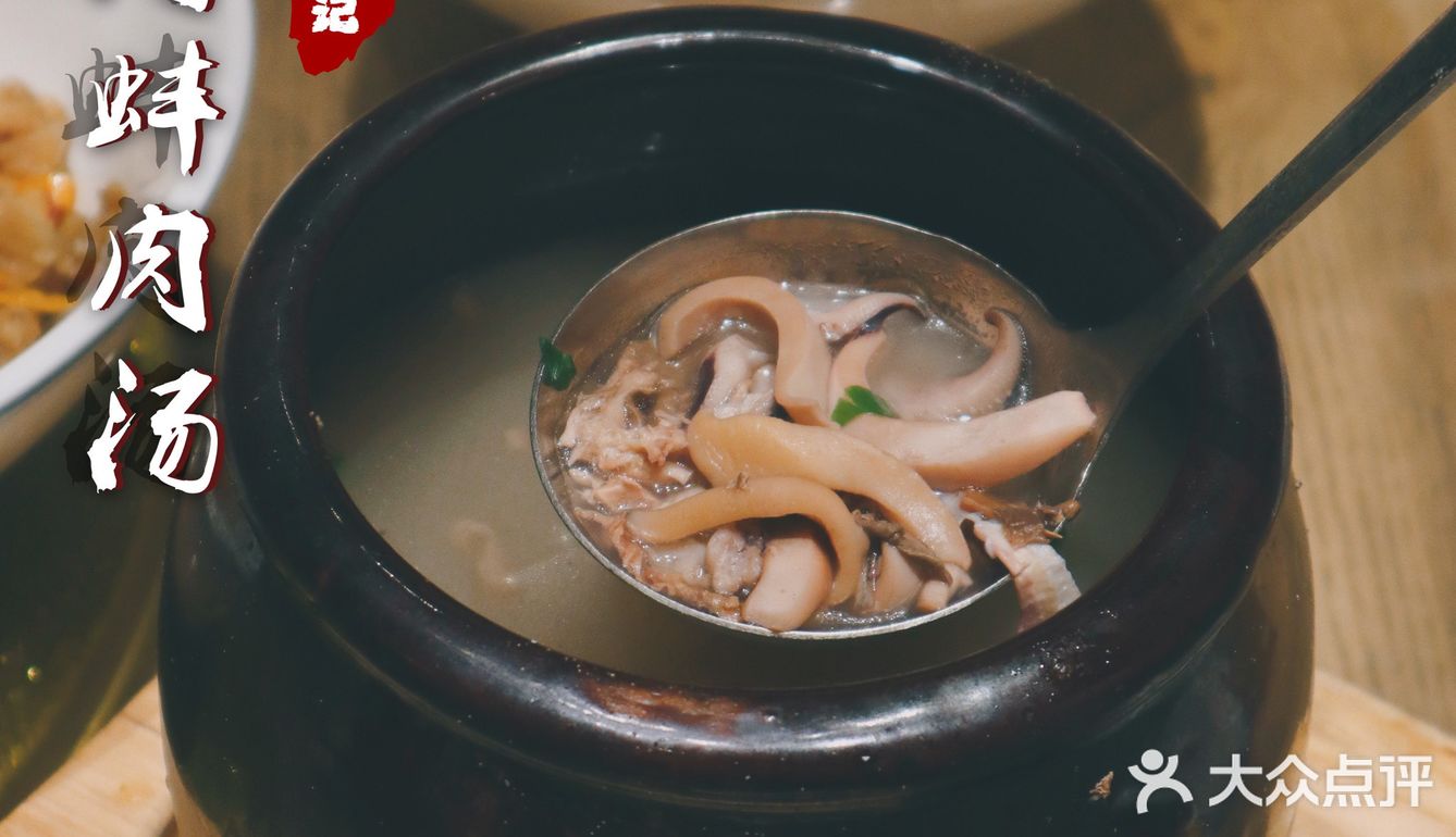 深圳|一百元一碗的辣椒🌶️真的绝‼️