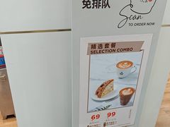 -Peet's 皮爷咖啡(乐峰店)
