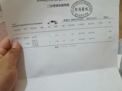 -华中科技大学同济医学院附属同济医院(汉口院区)