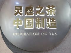 -喜茶(广州荔湾领展广场店)