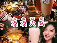 -湊湊火锅·茶憩(东城万达店)