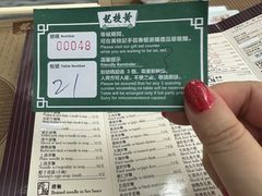-黄枝记(议事亭前地店)