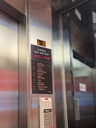 -Yestar宁波艺星整形医院