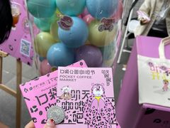 -广州保利时光里(建设大马路店)