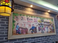 -曹丞相·地锅鸡·地锅鱼(武林店)