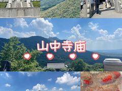 -句容茅山景区