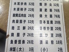 -春饼小吃(钱塘街店)