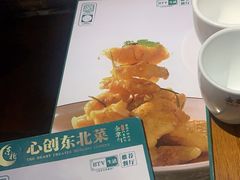 -金掌勺·锅包肉(双榆树店)