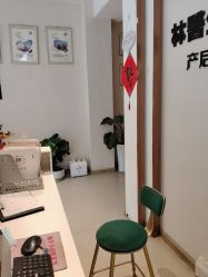 -Dr.林醫生产后修复·配方产康店(南京大厂店)