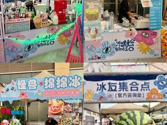 -天津梅江印象城