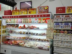 -桂香村(护国寺店)