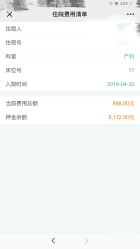-中国福利会国际和平妇幼保健院(徐汇院区)