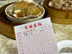 -宝塘茶楼