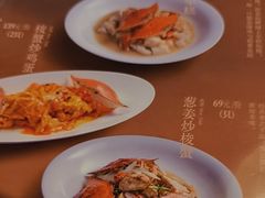 -船歌·鱼水饺青岛菜(石老人店)
