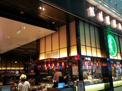 门面-陈鹏鹏潮汕菜(宝安机场T3航站楼店)