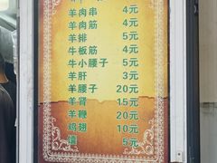 -同来顺烧烤餐厅(哈尔滨道店)