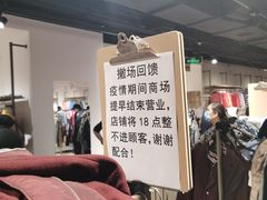 -飞洲国际广场