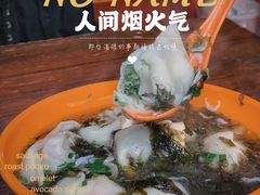 -阿麟馄饨(延长路店)