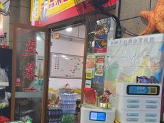 -林记海鲜排档·十年海鲜地标
