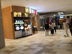 -好人民间小吃·番茄鱼酸菜鱼(木渎悠方店)