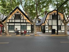 -一尺花园(安和花园店)