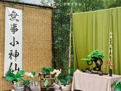 -郑州银基国际旅游度假区