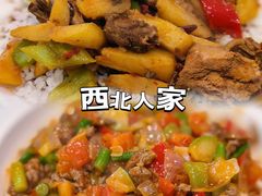 -清真·西北人家风味馆(中山中路店)