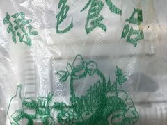 -马文章胖子甑糕(洒金桥店)