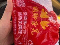 -鸡脚旮旯平江路店