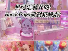 -上海世纪汇广场