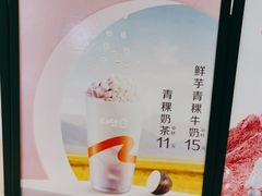 -CoCo都可(湖滨银泰店B区店)