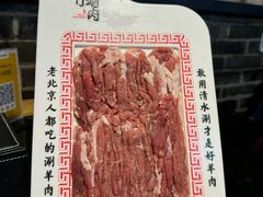 -北门涮肉·炭火铜锅涮肉(什刹海店)