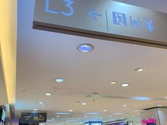 -茂业百货(东门店)