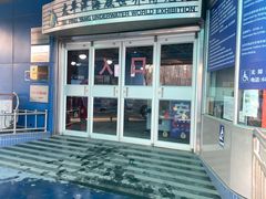 -太平洋海底世界