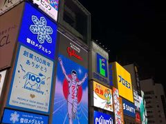 -心斋桥