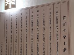 -首开寸草亚运村养老院