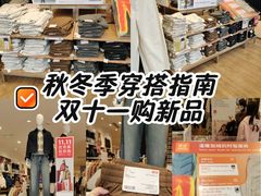 -优衣库(成都锦华万达广场店)