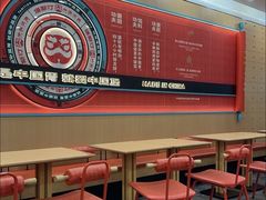 -塔斯汀中国汉堡(横岗志健广场店)