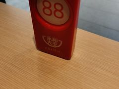 -永和大王(宜山店)