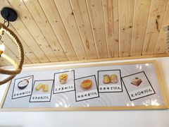 -苏妃奶酪(平江路店)