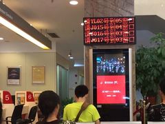 -招商银行(深圳蛇口支行)
