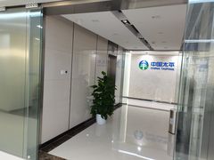 -中国太平洋保险（集团）股份有限公司