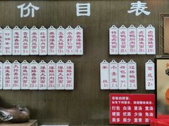 -伟记奥面馆(白塔东路店)