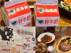 -森Some Fusion(荔湾店)