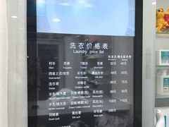 -福奈特洗衣·洗鞋·奢侈品护理(杰座大厦店)