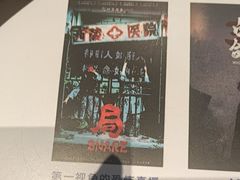 -棂笼·深度沉浸密室(武汉旗舰店)