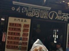 -日月潭