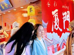-茶仓茶叶茶馆(厦门店)