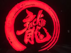 -上影国际影城(普陀绿地缤纷城店)