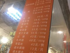 -龙记香港茶餐厅(久光百货店)